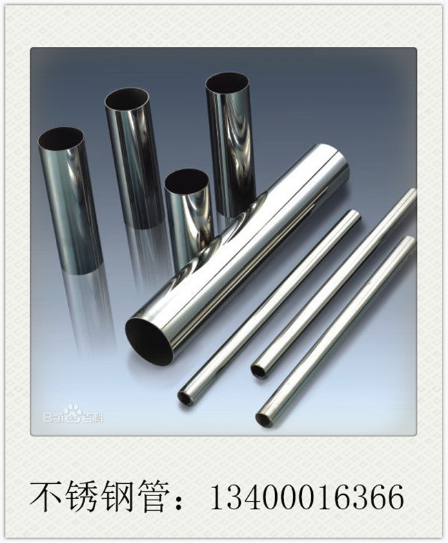 309S不銹鋼管需求或?qū)⒂兴纳? style=