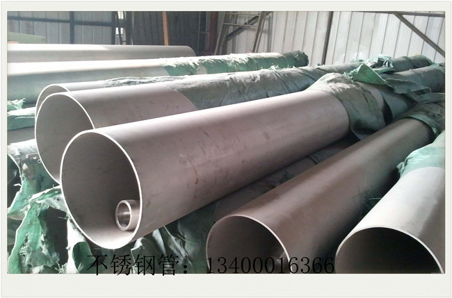 雙相不銹鋼管商家近期或會(huì)致力于資金回籠