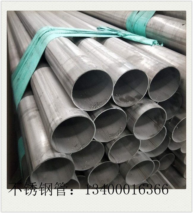 現(xiàn)貨不銹鋼管價(jià)格為什么存在差異