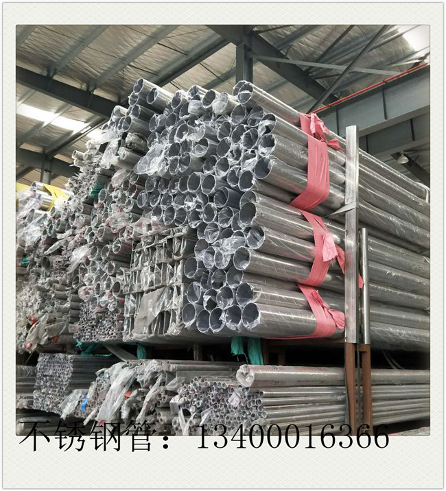 液壓不銹鋼管現貨