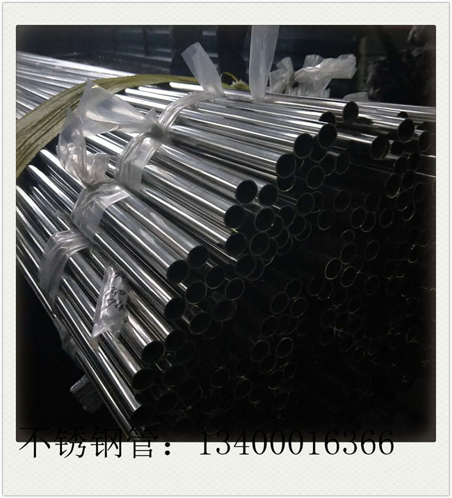 壓槽不銹鋼管商家無報(bào)價(jià)